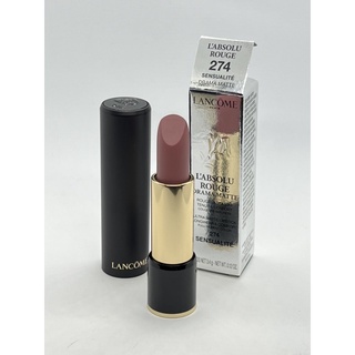 Lancome Lipstick คละสี คละรุ่น