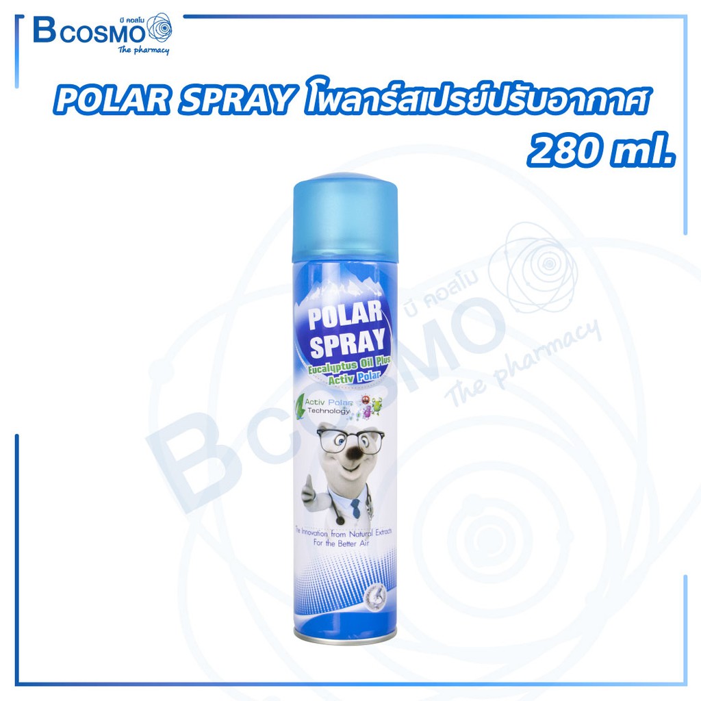 polar-spray-สเปรย์ปรับอากาศ-กลิ่นยูคาลิป-นวัตกรรมใหม่ฆ่าเชื้อโรค-เพื่ออากาศที่ดีกว่า-ใช้ได้ทุกที่ทุกเวลา-แท้-100