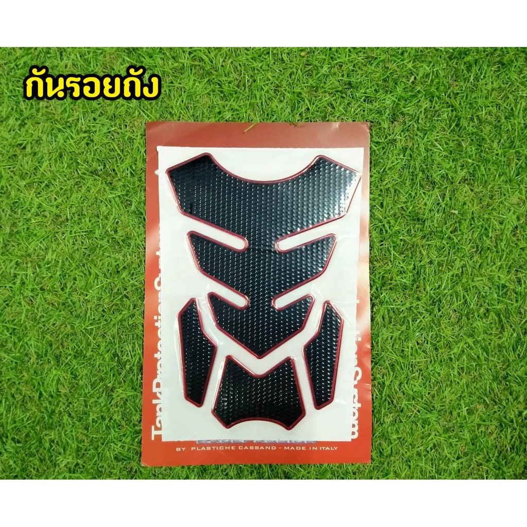 กันรอยติดถัง-ลายสปอร์ตขอบเเดง-สำหรับรถมอเตอร์ไซค์ทุกรุ่น-ดีไซน์สวยเท่-sport-ไม่ซ้ำใคร