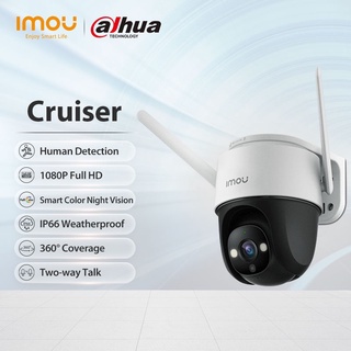 ภาพขนาดย่อของภาพหน้าปกสินค้า️กล้องวงจรปิดไร้สาย ️Dahua IMOU Cruiser 4MP (IPC-S42FP-D) ภาพสี 24 ชม. Full Color, WiFi, Two-Way Talk จากร้าน hardware_corner บน Shopee