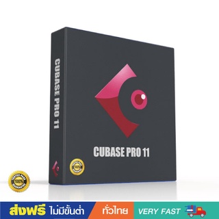 Cubase Pro 11 -12 Pro (x64) Full Activated | WIn/Mac |โปรแกรมทำเพลง บันทึกเสียง ระดับมืออาชีพ