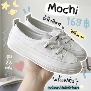 Anacami💥พร้อมส่ง💥𝙼𝚘𝚌𝚑𝚒☁️ รองเท้าผ้าใบสีขาว สไตล์ 𝙆𝙚𝙙𝙨 ใส่สบาย🫶🏻 แมทช์ง่าย👟 รองเท้าผ้าใบมินิมอล ♡สไตล์เกาหลี♡ มีสีเบจ/ขาว