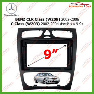 หน้ากากเครื่องเล่น  BENZ CLK Class w209 2002-2006 C Class w203  จอandriod 9นิ้ว ปี2002 (BE-034N )