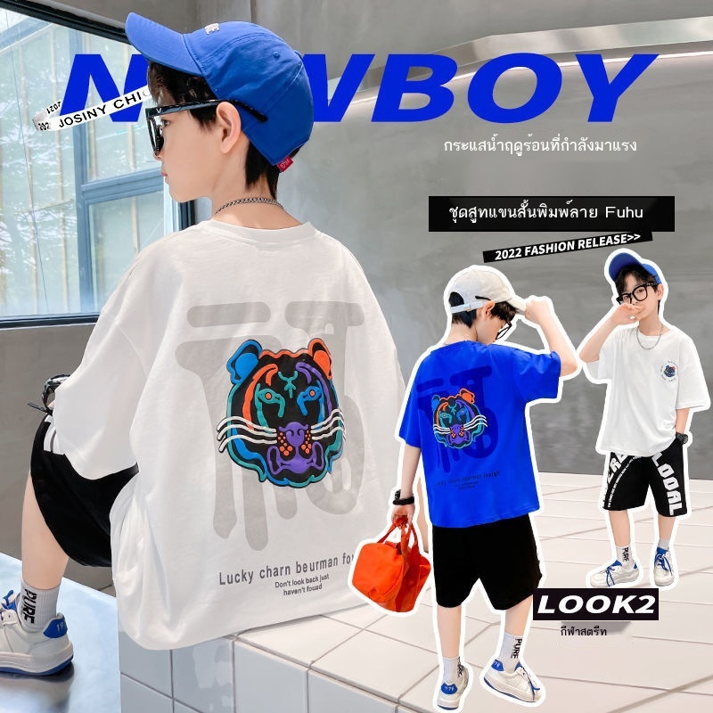 coco-ชุดเด็กผู้ชายฤดูร้อนปี2022เสื้อผ้าฤดูร้อนสำหรับเด็กวัยกลางและเด็กโตแบบใหม่เสื้อผ้าแฟชั่นและแฟชั่นสำหรับเด็กผู้ชาย