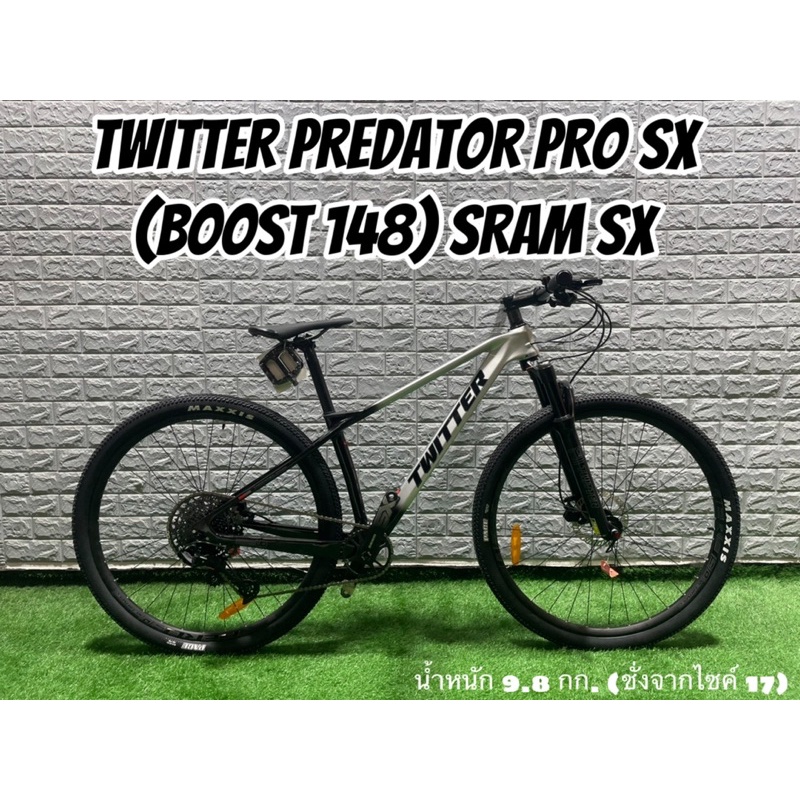 ผ่อนได้-twitter-predator-pro-sx-boost-148-sram-sx-เสือภูเขาคาร์บอน-เกียร์sram