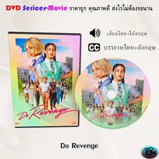 DVD เรื่อง Do Revenge (แค้นนัก...สลับกันแก้) (เสียงไทยมาสเตอร์+บรรยายไทย)