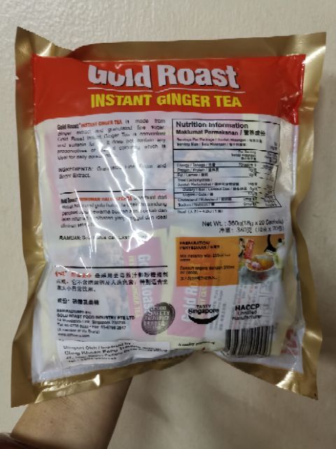 น้ำขิง-ขิงผง-น้ำขิงผงสำเร็จรูป-ตรา-gold-roast-20ซอง