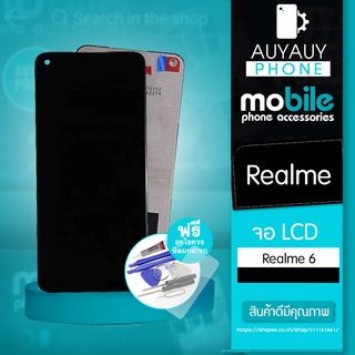 จอ Realme 6 LCD Realme6 หน้าจอ Realme แถมฟรีชุดไขควง+ฟิล์มกระจก