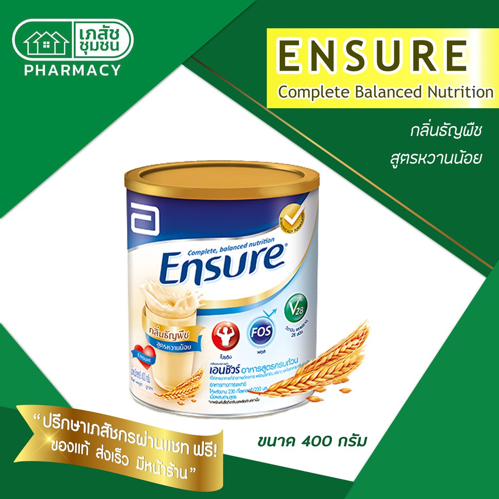 ภาพหน้าปกสินค้าEnsure - เอนชัวร์กลิ่นธัญพืช 400 g สูตรหวานน้อย นมสำหรับผู้ป่วย อาหารสูตรครบถ้วน จากร้าน chumchonktb บน Shopee