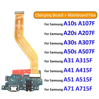 บอร์ดเชื่อมต่อพอร์ตชาร์จ USB และเมนบอร์ด แบบยืดหยุ่น สําหรับ Samsung A10S A20S A21S A30S A50S A31 A41 A51 A71