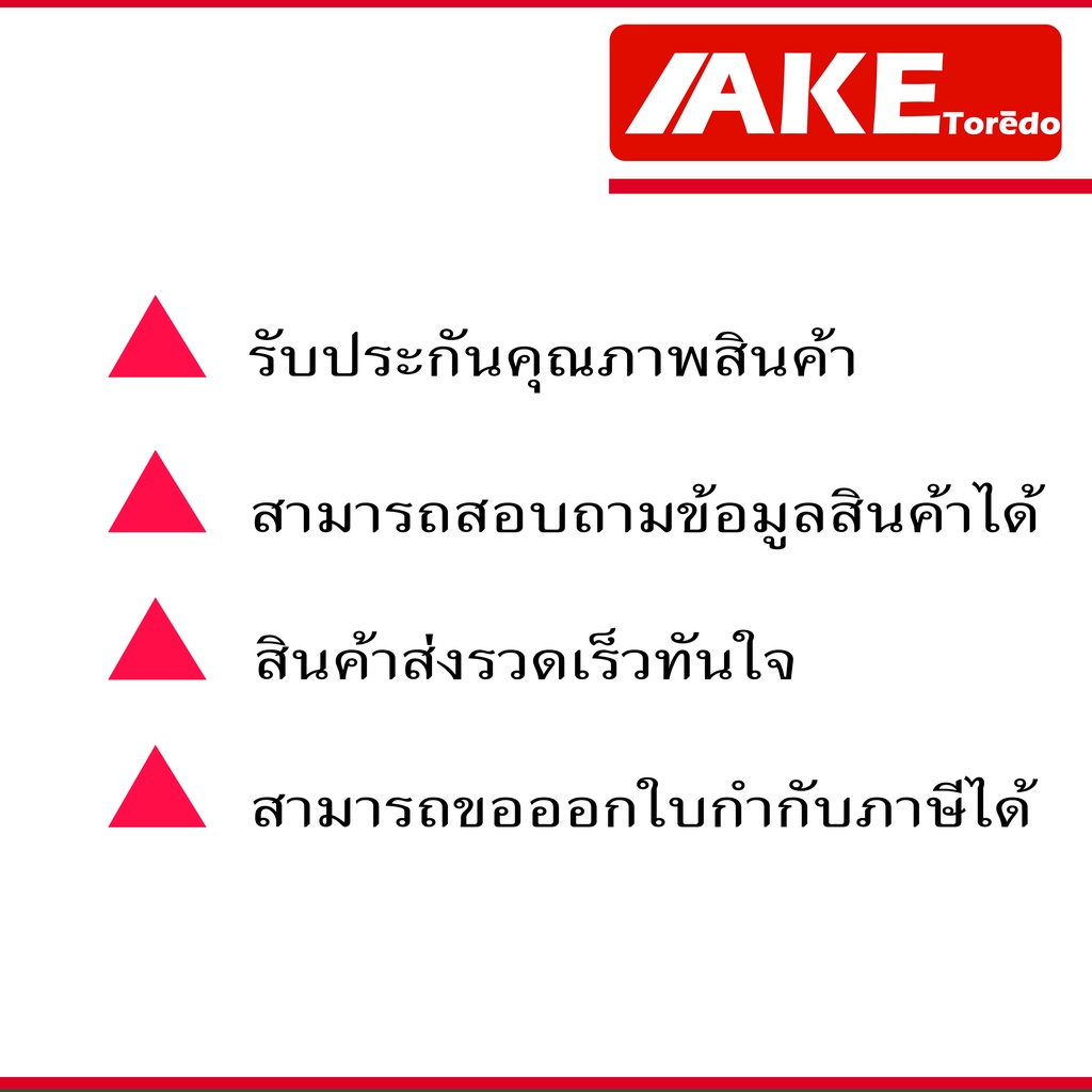 16013-ตลับลูกปืน-65x100x11-mm-ขนาดรูใน-65-มิลลิเมตร-ball-bearing-จำหน่ายโดย-ake