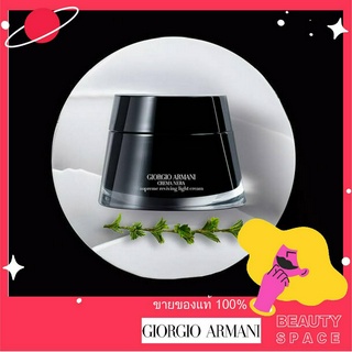 แท้100% 🌋🌋 GIORGIO ARMANI CREMA NERA SUPREME REVIVING LIGHT CREAM 50ML