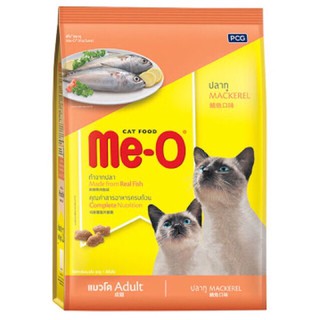 ภาพหน้าปกสินค้าMeo มีโอ อาหารแมวโต ชนิดเม็ด ขนาด 7 กก. ที่เกี่ยวข้อง