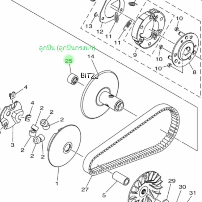 ลูกปืน-ลูกปืนกรงนก-aerox-nmax-lexi-รหัส-bb8-e7678-10-ของแท้ศูนย์-yamaha