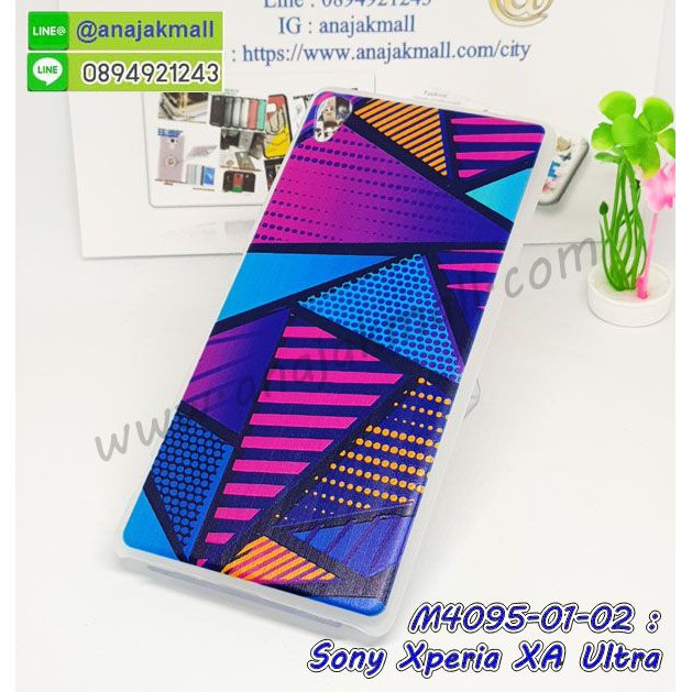 เคส-sony-xa-ultra-เก็บปลายทางได้-เคสโซนี่-xaultra-พิมพ์ลายการ์ตูน-set07-พร้อมส่งในไทย