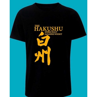 [S-5XL] เสื้อยืด พิมพ์ลาย The Hakushu Whisky สไตล์ญี่ปุ่น
