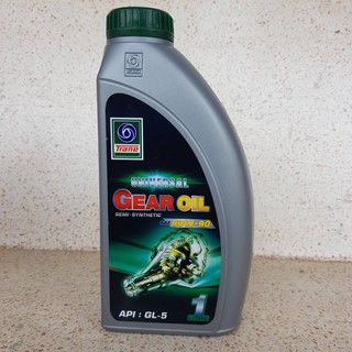 น้ำมันเกียร์ เฟืองท้าย Trane GL5 SAE 80W-90 ขนาด 1 ลิตร/ เทรน Universal Gear Oil GL-5 #80W-90