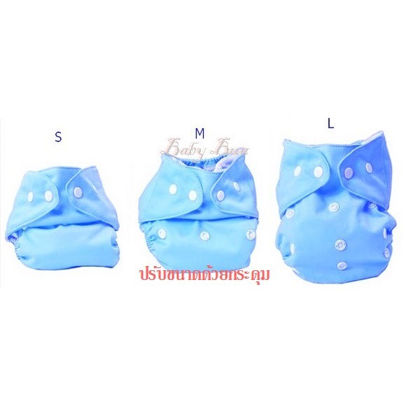 babybua-พร้อมส่ง-กางเกงผ้าอ้อมผ้า-ลายการ์ตูน-กางเกงผ้าอ้อมซักได้-ปรับขนาดได้-ใช้กับ-แผ่นซับฉี-แทนผ้าอ้อมสำเร็จ