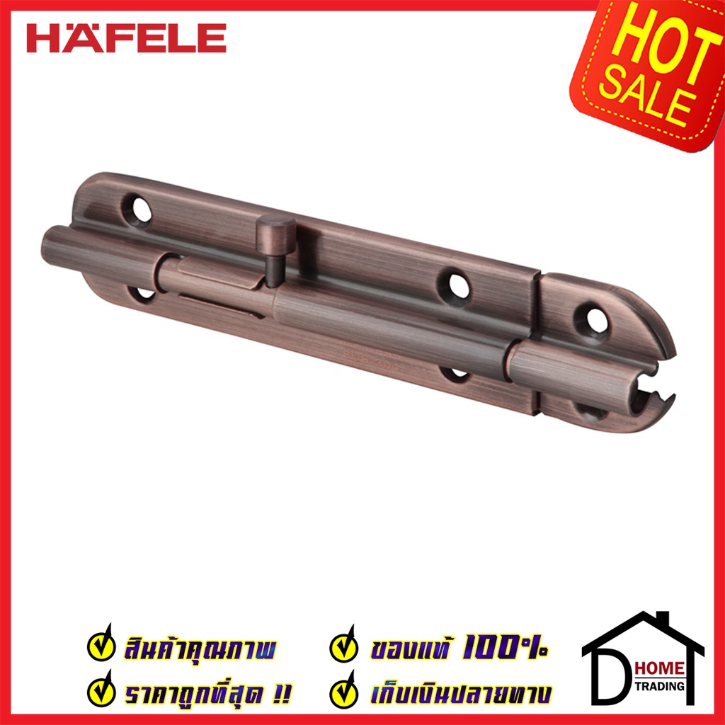 hafele-กลอนประตู-6-นิ้ว-สแตนเลส-304-กลอน-6-สีทองแดงรมดำ-489-71-313-stainless-steel-304-door-bolt-ของแท้100