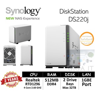 Synology NAS DiskStation รุ่น DS220j (HDD 2 Bay Max 32TB, Quad Core 1.4 GHz, 512MB DDR4) ประกัน 2 ปี