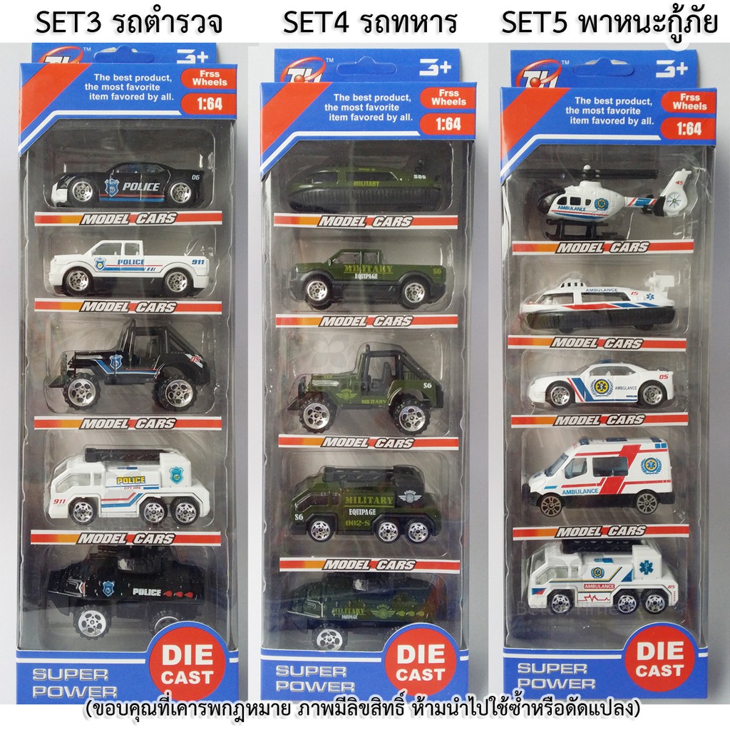 model-car-1-64-diecast-ล้อหมุนได้-โมเดลรถ-โมเดลรถเด็กเล่น-โมเดลรถก่อสร้าง-รถฉุกเฉิน-ของขวัญ-ของเล่น