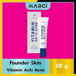 ภาพหน้าปกสินค้าFounder Skin Vitamin Anti Acne ครีมแต้มสิว 10g. ที่เกี่ยวข้อง