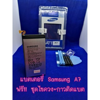 แบตเตอรรี่ Samsung A7 แท้  งานดีคุณภาพดี 100% Pu Shop