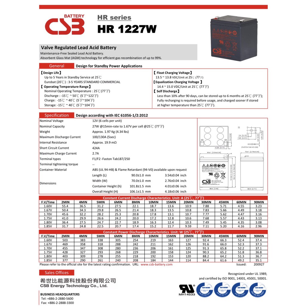 csb-battery-รุ่น-hr-1227w-12v-27w-สามารถใช้ได้กับเครื่องสำรองไฟทุกรุ่น-สินค้าใหม่-รับประกัน-1-ปี