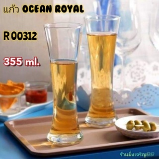 แก้วไวน์  โอเชี่ยนทรงสูง แบบใส OCEAN ROYAL R00312 355ml.