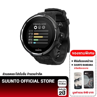 ภาพหน้าปกสินค้าSuunto Smartwatch นาฬิกามัลติสปอร์ต รุ่น Suunto9(Baro) สี Titanium รับประกันศูนย์ไทย 2 ปี ที่เกี่ยวข้อง