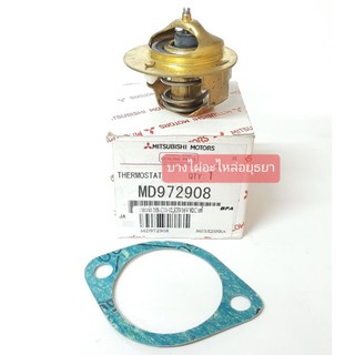 วาล์วน้ำ MITSUBISHI แชมป์ C11-12,ECAR,E33/16V (82C) (แท้) #MD972908