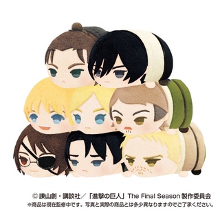 Attack on Titan 🧸 Mochimochi Mascot โมจิ ไททัน พวงกุญแจ ตุ๊กตา ผ่าพิภพไททัน AoT Mikasa Armin Eren Levi Reiner พร้อมส่ง