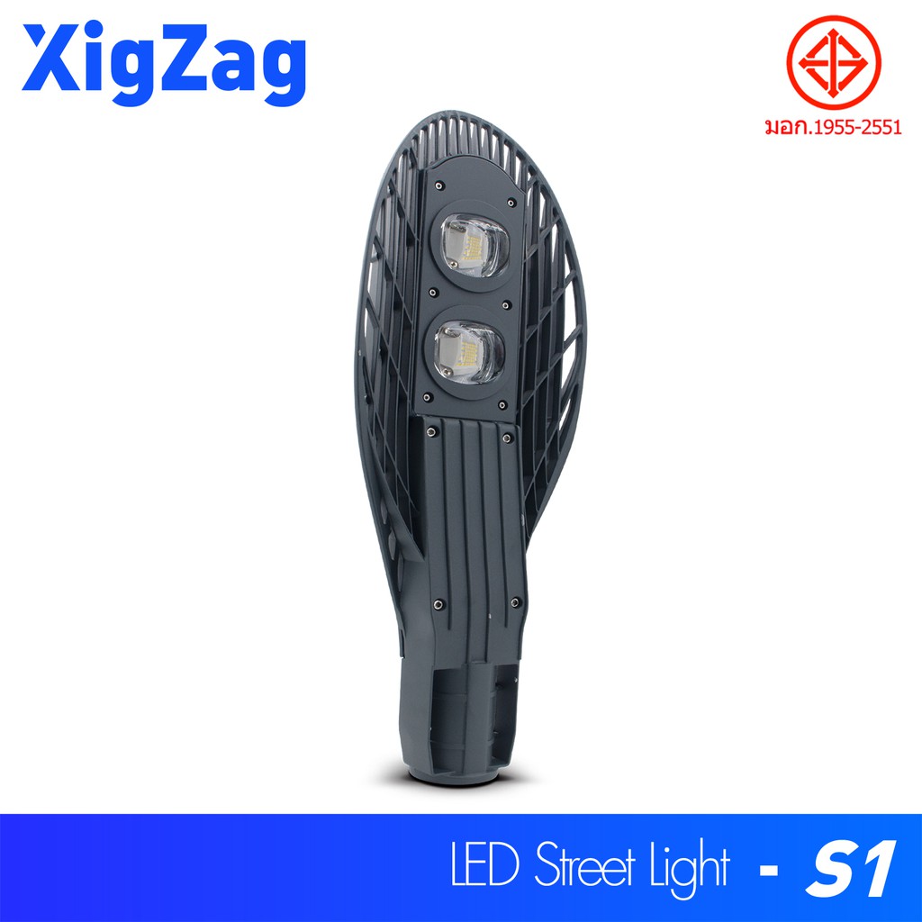 xigzag-ไฟled-ไฟถนนหลังเต่า-แสงขาว-ใช้ไฟฟ้า220v-ไฟส่องแสงสว่าง-led-streetlight-โคมไฟถนน-โคมไฟกันน้ำ-โคมไฟสนาม