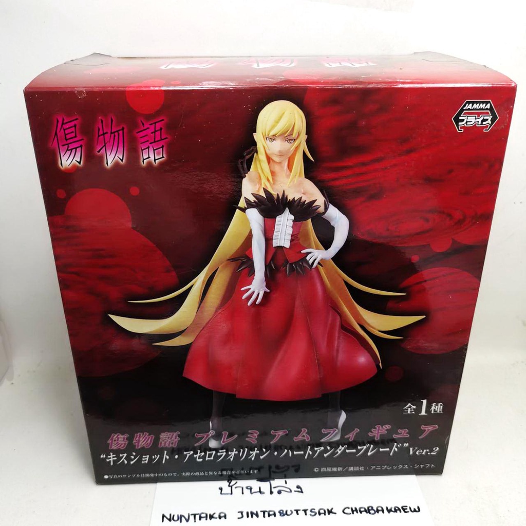 ภาพสินค้า(แท้/มือ2)​ SEGA Monogatari SeriesShinobu Oshino Figure,Kiss Shot Shinobu Premium Figure Ver2 Kizumonogatari ชิโนบุ จากร้าน baanlong บน Shopee ภาพที่ 7