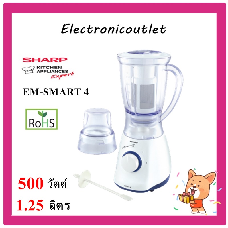 sharp-เครื่องปั่น-em-smart4-500w