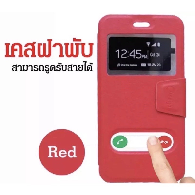 ส่งจากไทย-case-realme-c35-realme-9i-oppo-a76-a96-reno7z-เคสฝาพับ-เคสกระเป๋า-เคสฝาปิด-ตั้งได้-เคสหนังเปิดปิด-smart-case