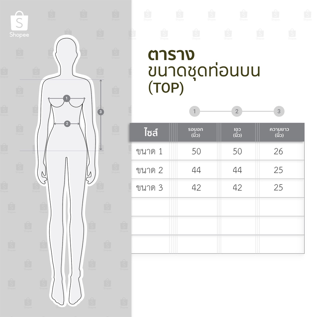 sale-sale-เสื้อสาวอวบ-แฟชั่นสไตล์เกาหลี-ราคาถูกที่สุด