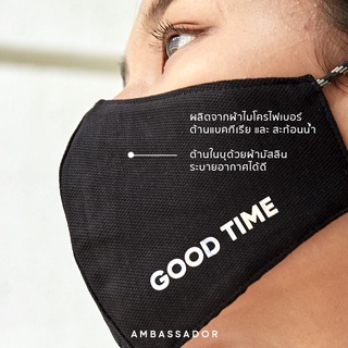 (พร้อมส่ง) ABS Mask หน้ากากผ้า 3 ชั้น สกรีนชื่อ ผ้าปิดจมูก แมสปรับสายได้ มีสายคล้องคอ กันน้ำ