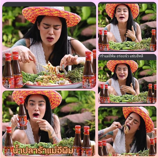 น้ำปลาร้า-แม่อีพิม-ของแท้ชัวร์-ขนาด-400-มล