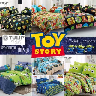 (7ลาย) ผ้าปูที่นอน ทอยสตอรี่ ( Toy Story ) ลิขสิทธิ์แท้จาก Pixar by Tulip delight