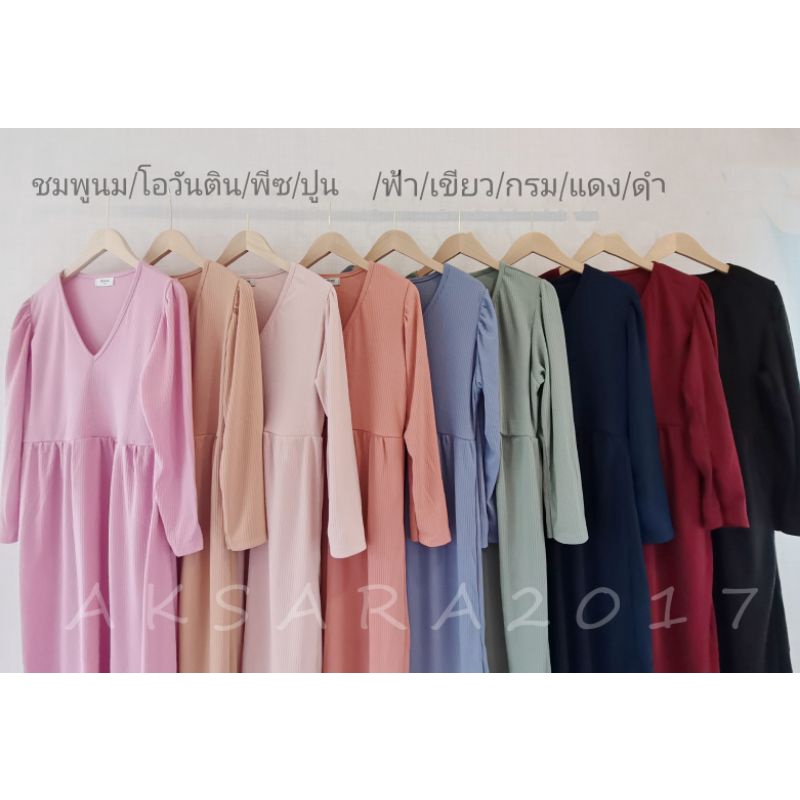 เดรสแขนยาวผ้า-cotton-เกาหลี-เกรดa