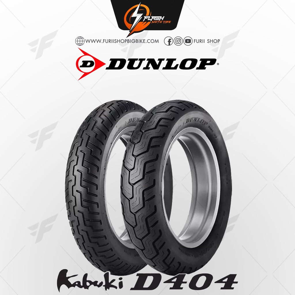 ยางมอเตอร์ไซค์บิ๊กไบค์-dunlop-cruiser-amp-vintage-kabuki-d404-flash-moto-tire