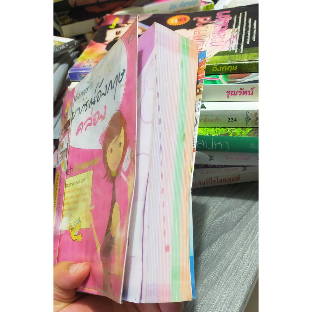 หนังสือมือสอง-พูดภาษาอังกฤษได้-ไวยากรณ์อังกฤษคล่อง