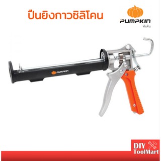 ปืนยิงกาวซิลิโคน (Heavy duty) PUMPKIN#30414