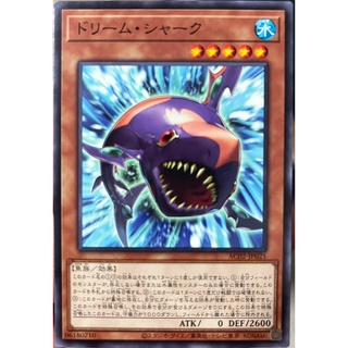 [AC02-JP025] Dream Shark (Common)