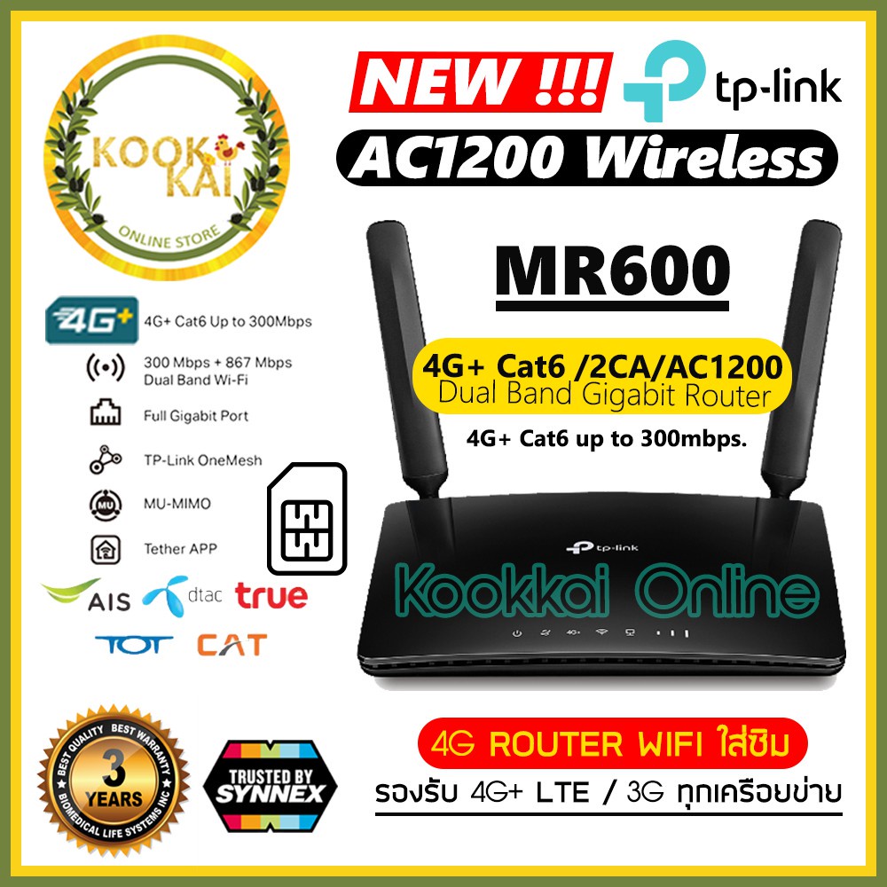 ⊕Archer MR600 4G+ Cat6 2CA / AC1200 Wireless Dual Band Gigabit Router ...