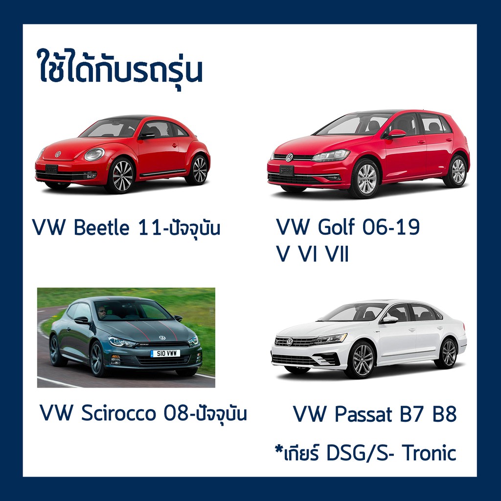 กรองเกียร์-dsg-s-tronic-audi-vw-tt-mk2-a3-beetle-golf-v-vi-vii-scirocco-febi-44176-q2-passat