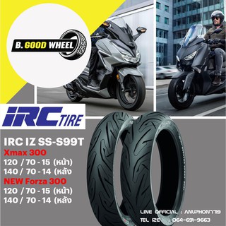 ยางมอเตอร์ไซค์  IRC  IZ-Ss S99T Scooter sport  Xmax300, NEW Forza300