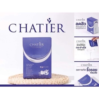 ชาเทียร์ คอลลาเจน น้องฉัตร CHATIER Premium Collagen
