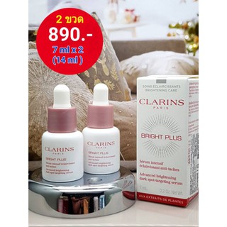 Clarins Bright Plus Advanced Brightening Dark Spot-Targeting Serum7mlx2มีกล่องฉลากไทย